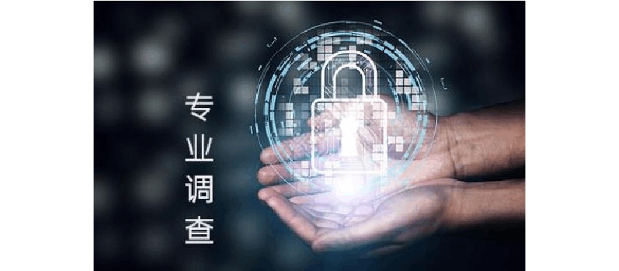 长沙私人调查 长沙私人调查
